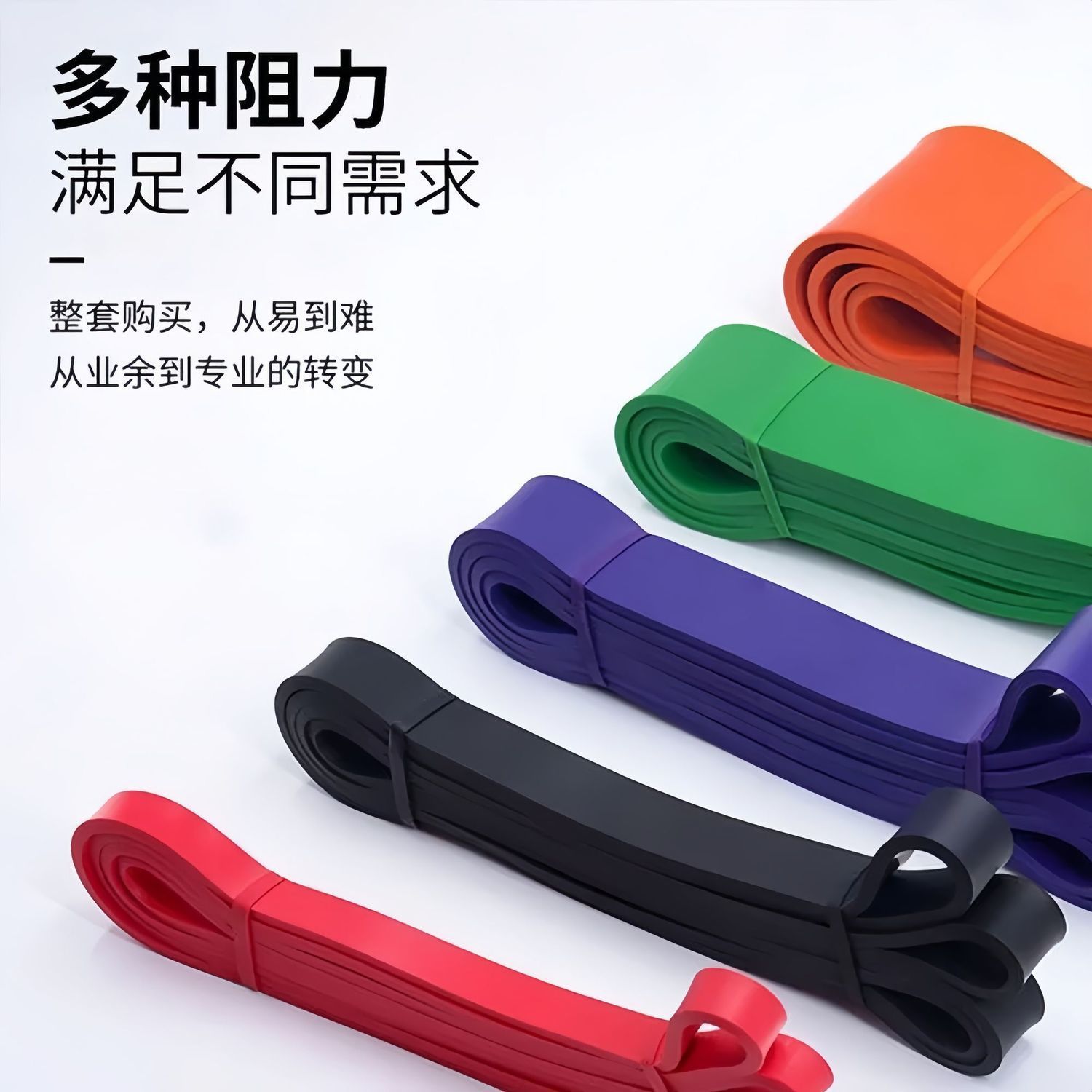 瑜伽弹力带拉力带阻力带拉伸带多功能力量扩胸训练器健身运动用品