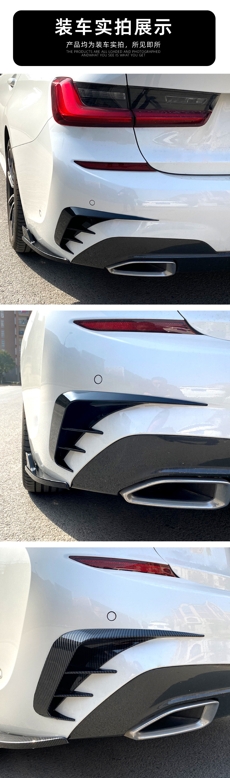 Suitable for Bmw 3 Series Bmw G20 320I 325I 330I 2019+ Rear Spoiler Car Sticker Exterior Modification