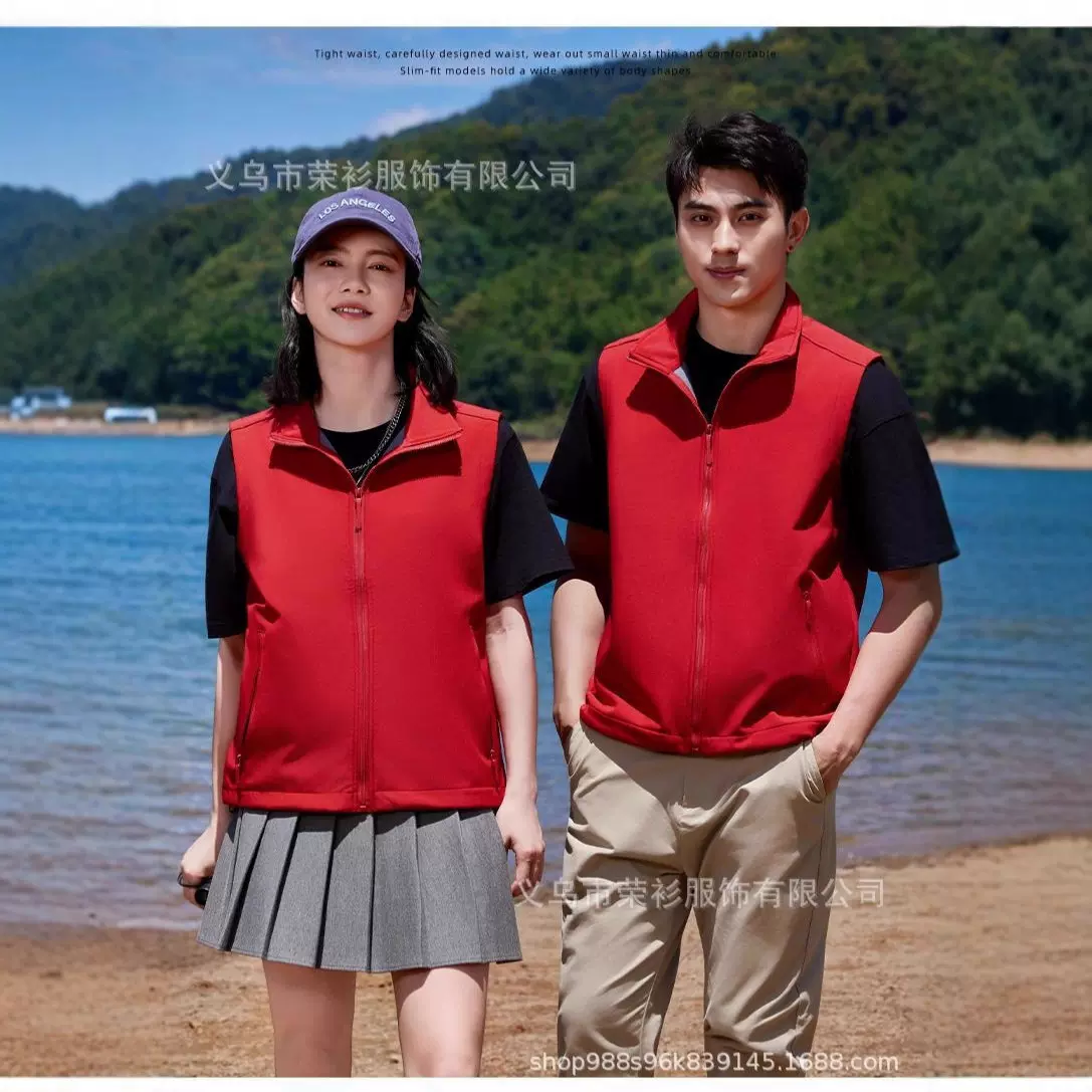加绒志愿者马定制印字logo软壳背心公益广告活动团体工作服文化衫