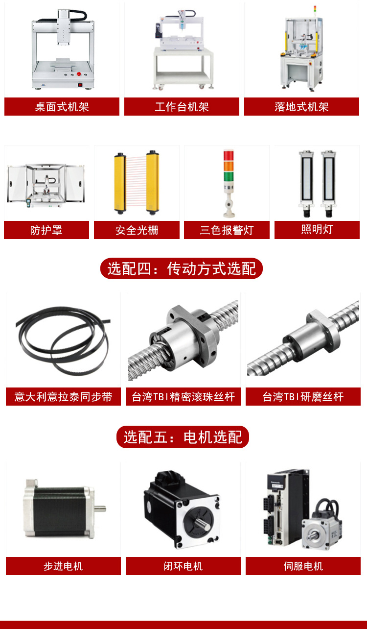 Pur Hot Melt Glue Dispensing and Laminating All-In-One Machine Fully Automatic 30Cc Power Bank Mobile Phone Screen Frame Glue Dispensing Machine