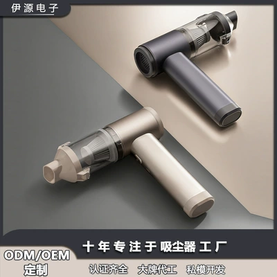 Portable One-Key Dust Removal – Tozsoranlar