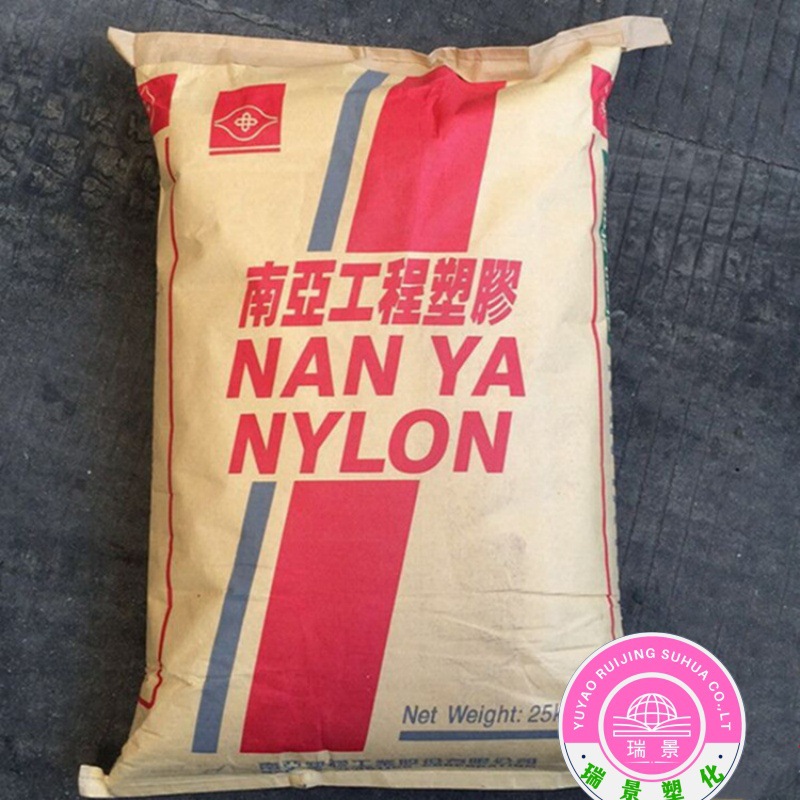 PA66 6410G3 台湾南亚 耐热性 阻燃级  连接器 电气应用 注塑