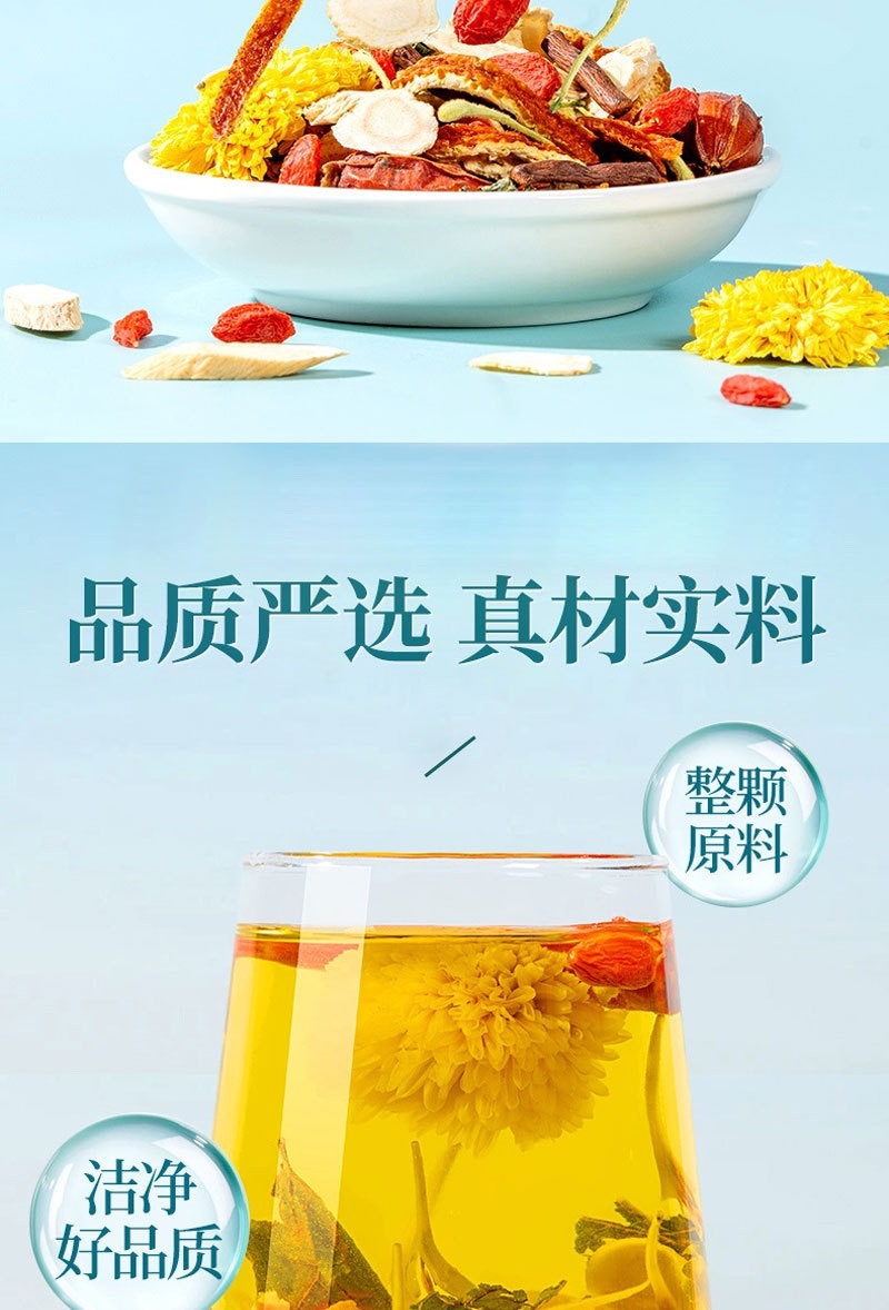 American Ginseng Astragalus Chrysanthemum Goji Tea 120g Cold Brew Herbal Blend 10 Sachets specifications