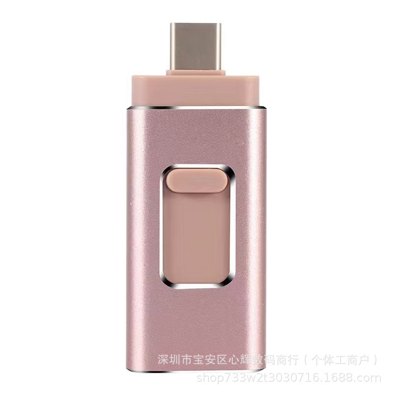 外贸跨境四合一手机U盘256gtype-C安卓电脑双接口大容量高速优盘|undefined