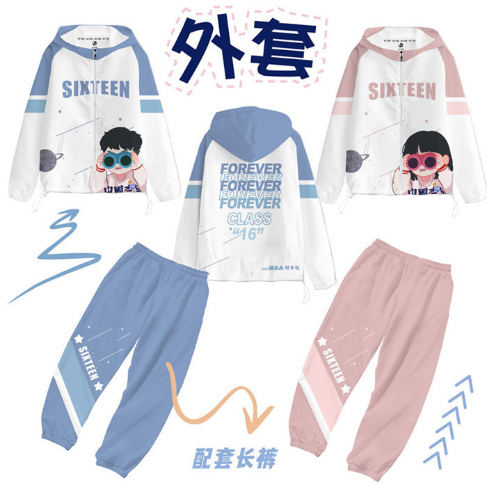 투피스 세트(바람막이+바람바지) 시리즈