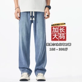 男式牛仔裤;男式T恤;男式休闲裤