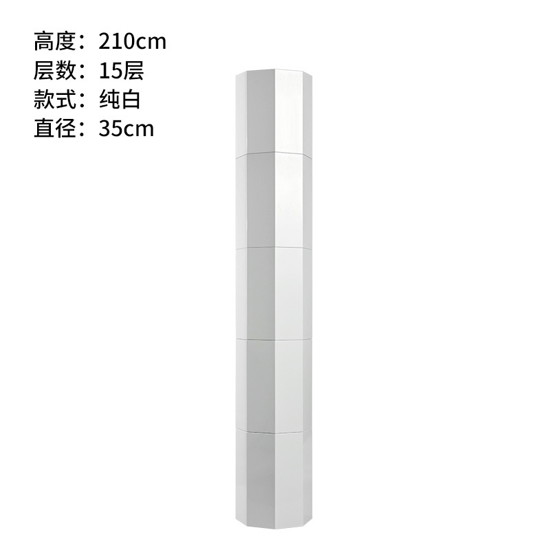 퓨어 화이트 210cm 높이 15 층 35 직경
