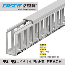 億思柯線槽低壓配電櫃PVC方孔閉口型阻燃灰色走線槽25mm寬*60mm