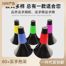 篮球训练辅助器材标志桶儿童装备战术板训练雪糕筒喇叭桶足球用品