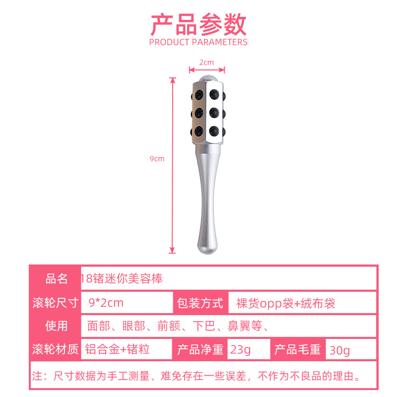 工厂定制迷你款18锗美容棒面部瘦脸黄金棒铝合金脸部按摩器美颜棒