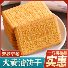 ���S�����ʽ���fС��Ƀ�ͯ�I�B�����ʳ���eʳƷ�������l