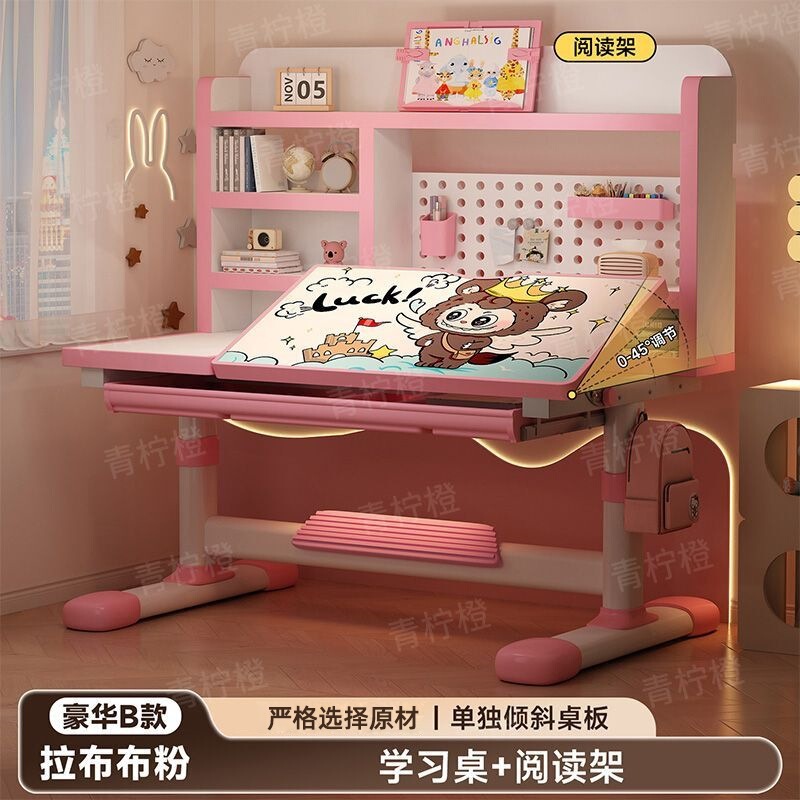 卡通儿童书桌椅套装写作业书架书桌椅洞洞板一体桌椅家用学习桌|undefined