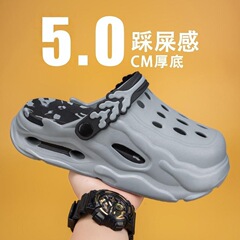 メンズ新しい下駄厚底高さ増加つま先スリッパメンズ夏アウターファッショナブルなアウトドアビーチサンダル