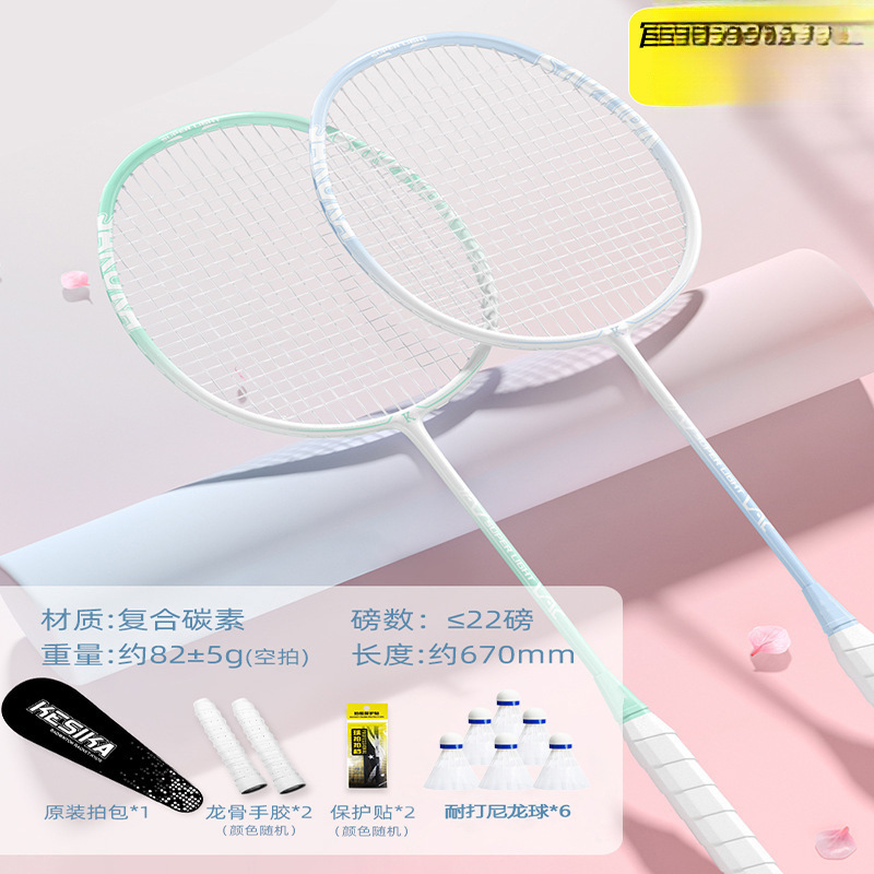 더블샷 - 스카이블루 + 민트그린 [24가지 새로운 스타일] - 2024 [핫스타일 메인사진]