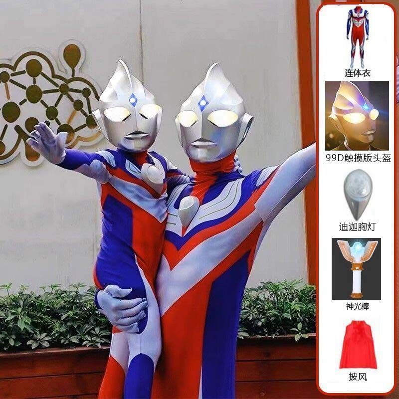 六一节丨赛罗奥特曼连体衣cos服装儿童成人迪迦衣服头盔亲子服男|undefined