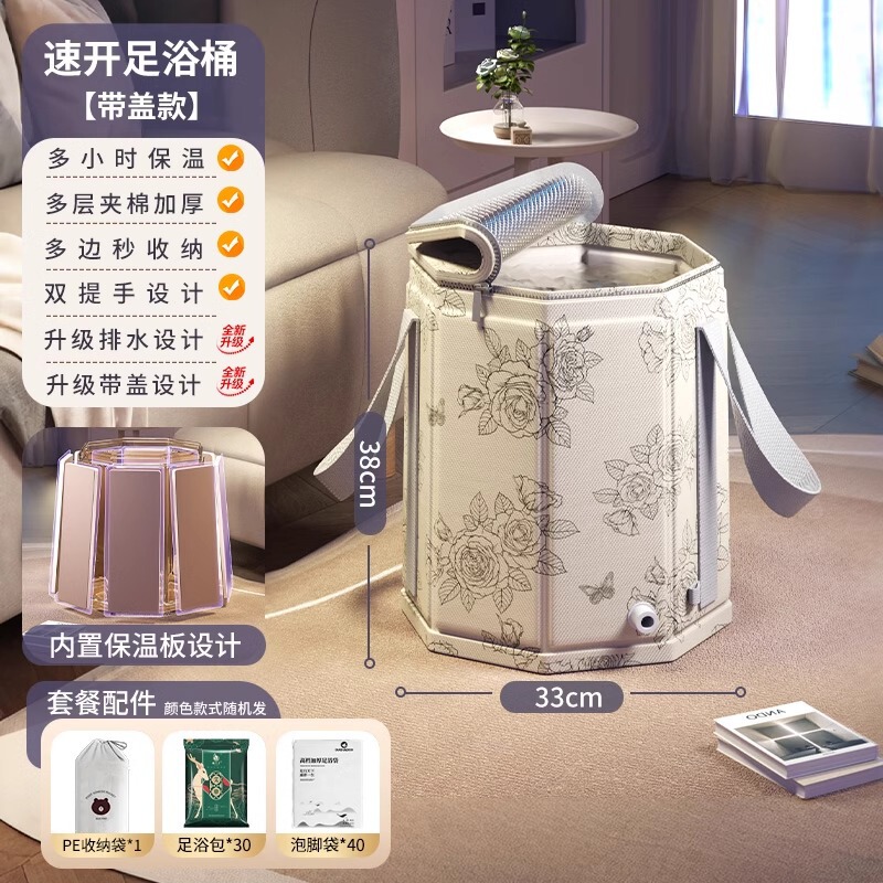 洗脚桶家用过小腿可折叠泡脚桶洗脚盆泡脚神器养生便携高深洗脚盆|undefined