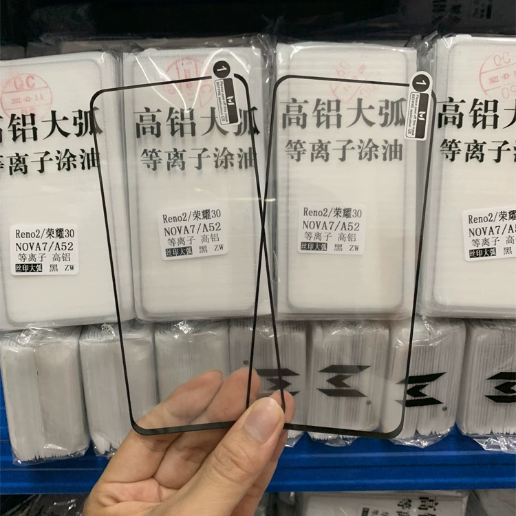 Подходящая для Apple iPhone14 13 12 11 Pro XS Max XR антистатическая высоколегированная дуговая закалённая плёнка