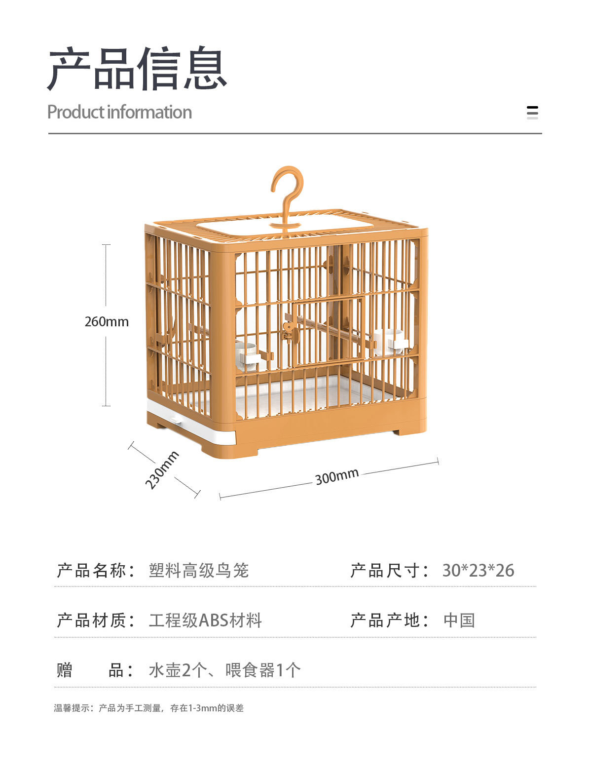 详情页_10.jpg