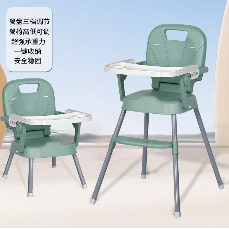 子供用ダイニングチェア 0-6歳 ベビーダイニングテーブル シンプルな成長型ダイニングチェア 折りたたみ式ポータブルダイニングシート|undefined