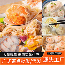 ]Vʽcrr̰ƷʳˮrͲ͏dͬ