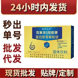 压片糖果;其他冲调饮品;果蔬汁