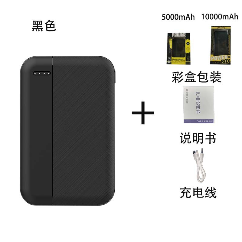 Venta al por mayor aire acondicionado ropa teléfono móvil banco de energía 10000 mA ropa de calefacción eléctrica chaleco banco de energía