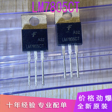 LM7805C LM7805CT ����������