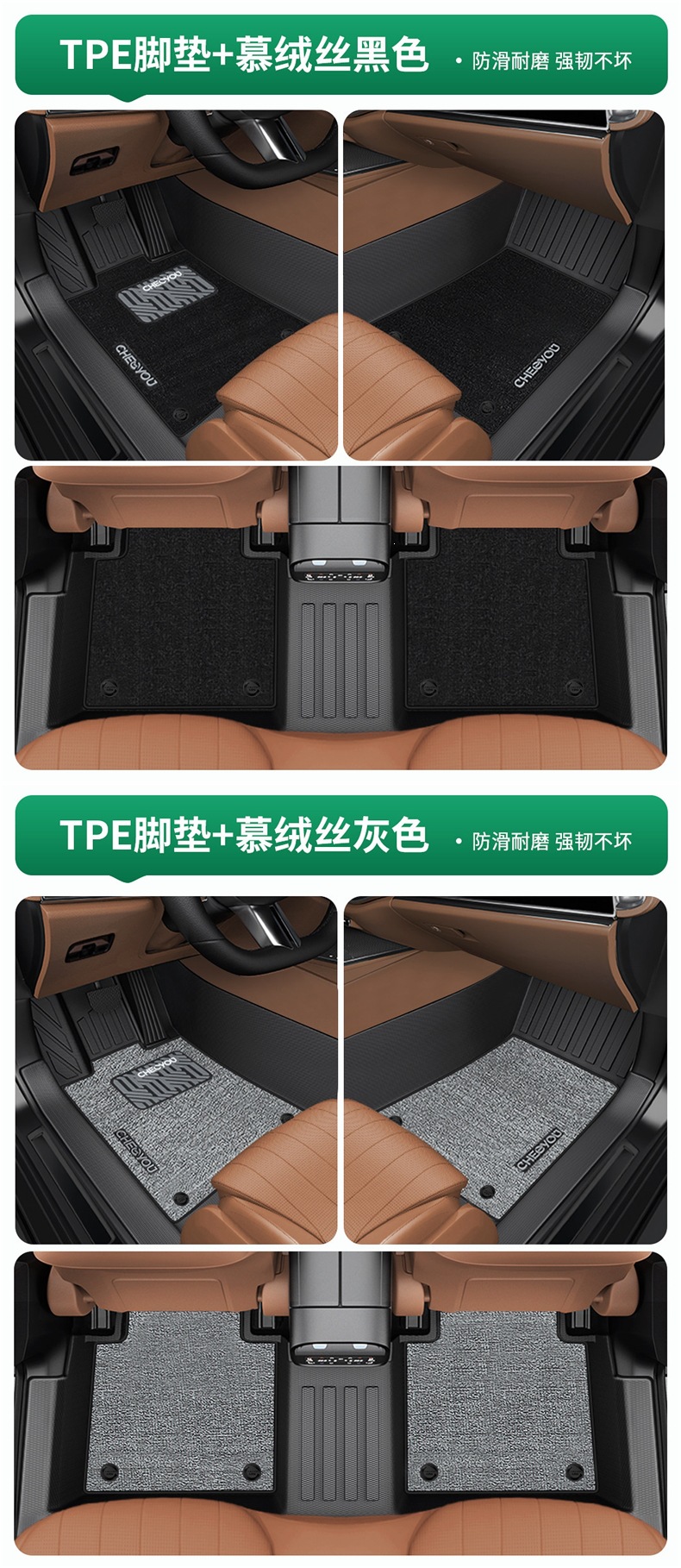 Che Li You TPE car floor mats, full coverage, car mats, floor mats, interior mats, custom-made for specific cars, all-inclusive