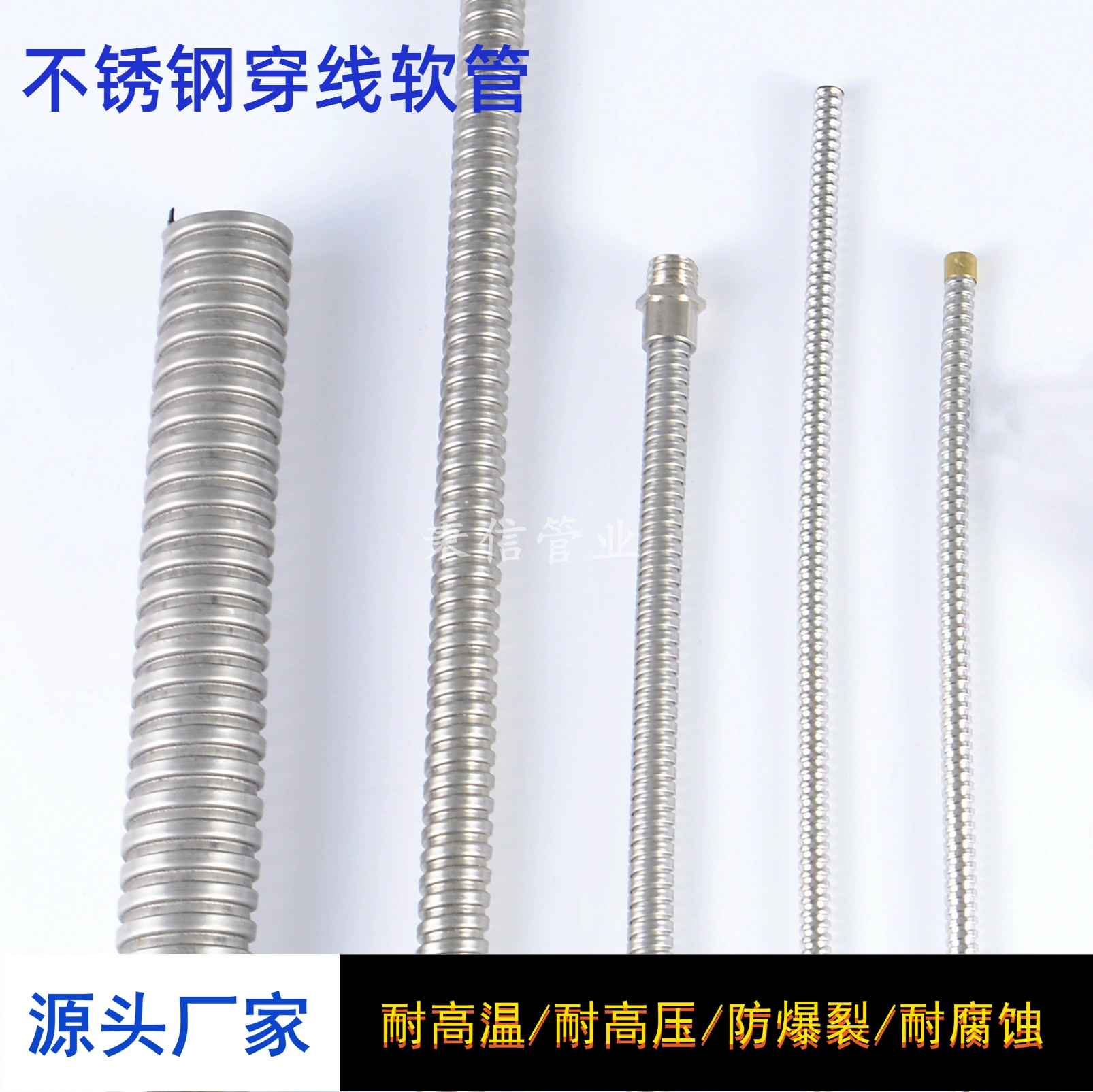 201 нержавеющая сталь металлический шланг проволока металлический шланг стойкий высокотемпературный шланг защитный шланг анти-крыса змеиная кожа трубки