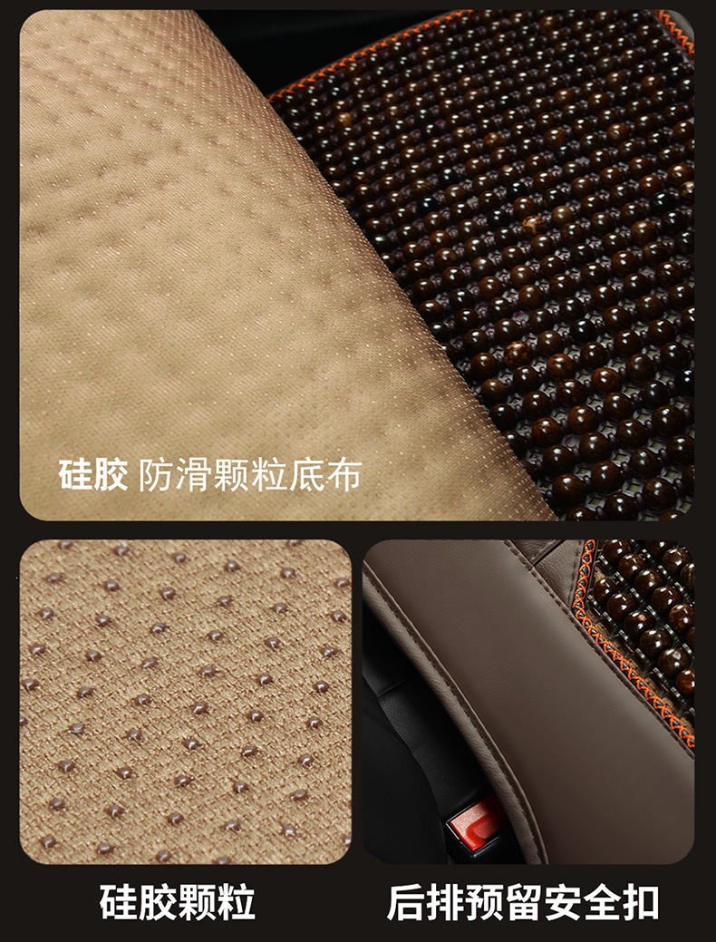 Bodhi Seed Car Seat Cushion, Summer Cooling Pad, Single Piece, Breathable for Summer, Single Seat Bodhi Cushion, Chair Cushion, Dropshipping Available