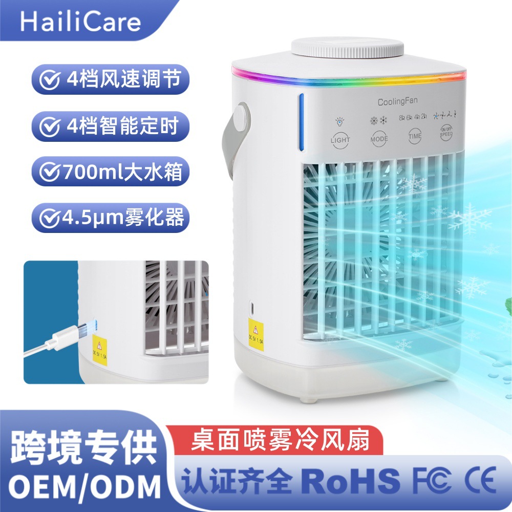 Amazon Explosive Desktop Cold Fan Mini Spray Humidification Air Conditioning Fan Summer Home Small USB Cold Fan