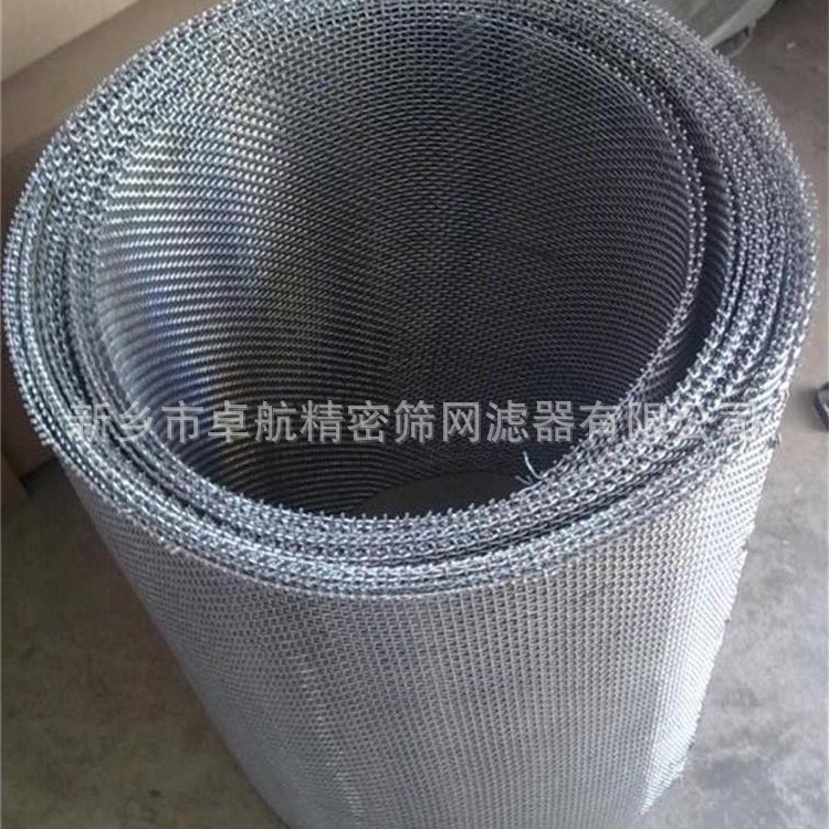 新乡不锈钢筛网厂家  304 316L不锈钢丝网  山东磨料行业筛分用网
