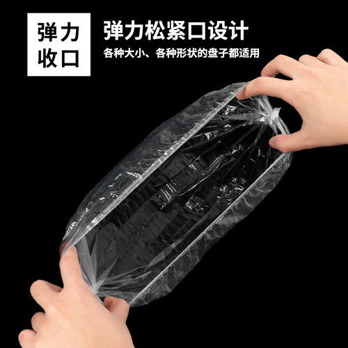 Disposable Food Preservation Cover, Refrigerator Food Deodorizing Preservation Film Cover, Food Cover, Deodorizing Dustproof Leftover Food Cover