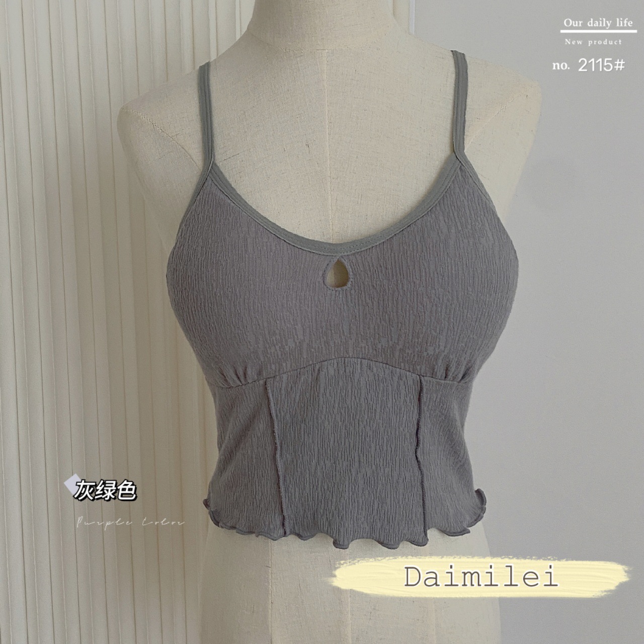 2022 primavera y verano nuevo botón de encaje decorativo belleza correa trasera desgaste exterior correa interior envuelto pecho Chaleco Corto pequeña camisola para mujeres