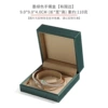 Green (satin) bracelet box