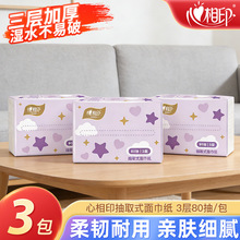 ����ӡ�鼈������80��������Ƶ���^���l�����l������������ͥ