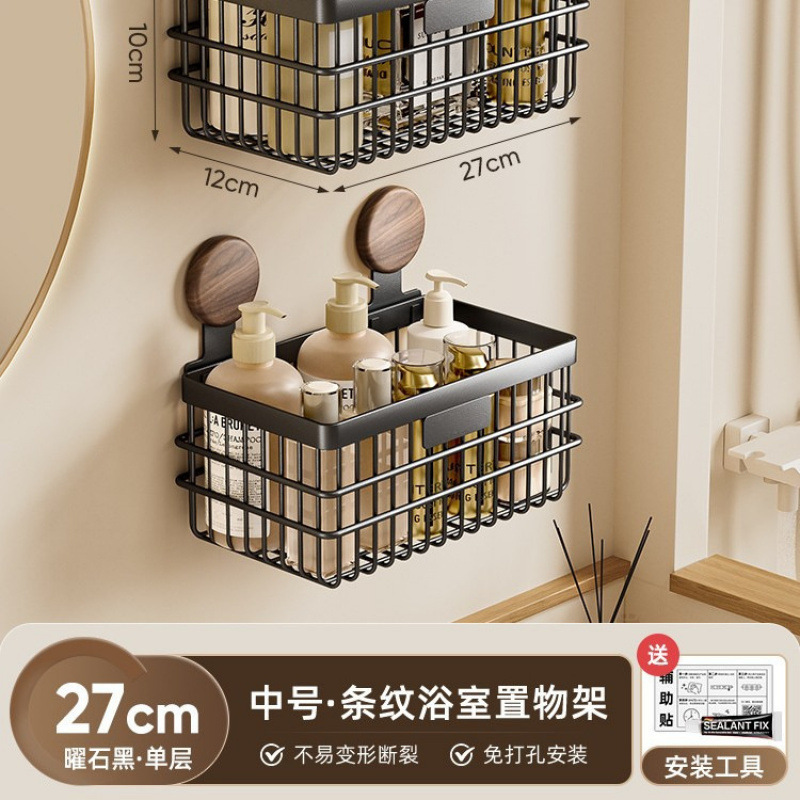 源头工厂卫生间木制置物架免打孔厕所浴室用品墙上壁挂洗漱台收纳|undefined