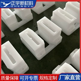UHMWPE板;尼龙塑料板;UHMWPE