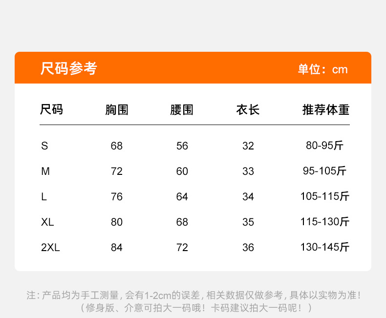 JYMN124蜜桃條紋拼接文胸-詳情頁_02