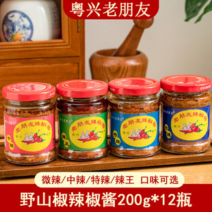 ���d�����������u200g*12ƿ�������ü��������u΢������������