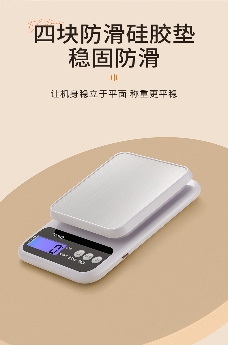 厨房秤小型克秤电子称精准称量器高精度食物克重秤家用烘焙食品秤-阿里巴巴