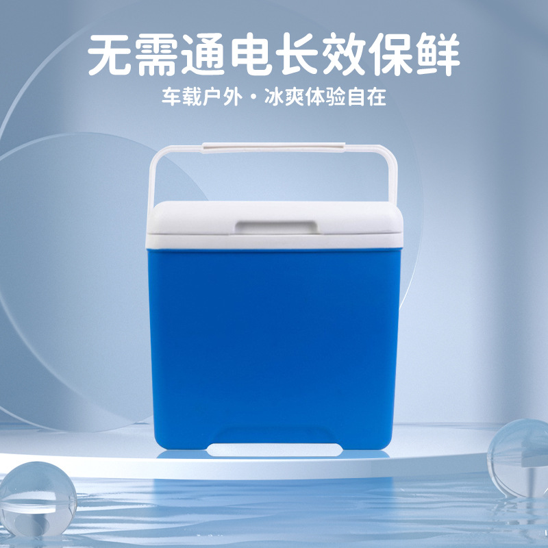 Outdoor camping car insulated box portable fresh box picnic barbecue cooler takeaway fishing food cooler