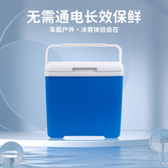 Outdoor camping car insulated box portable fresh box picnic barbecue cooler takeaway fishing food cooler