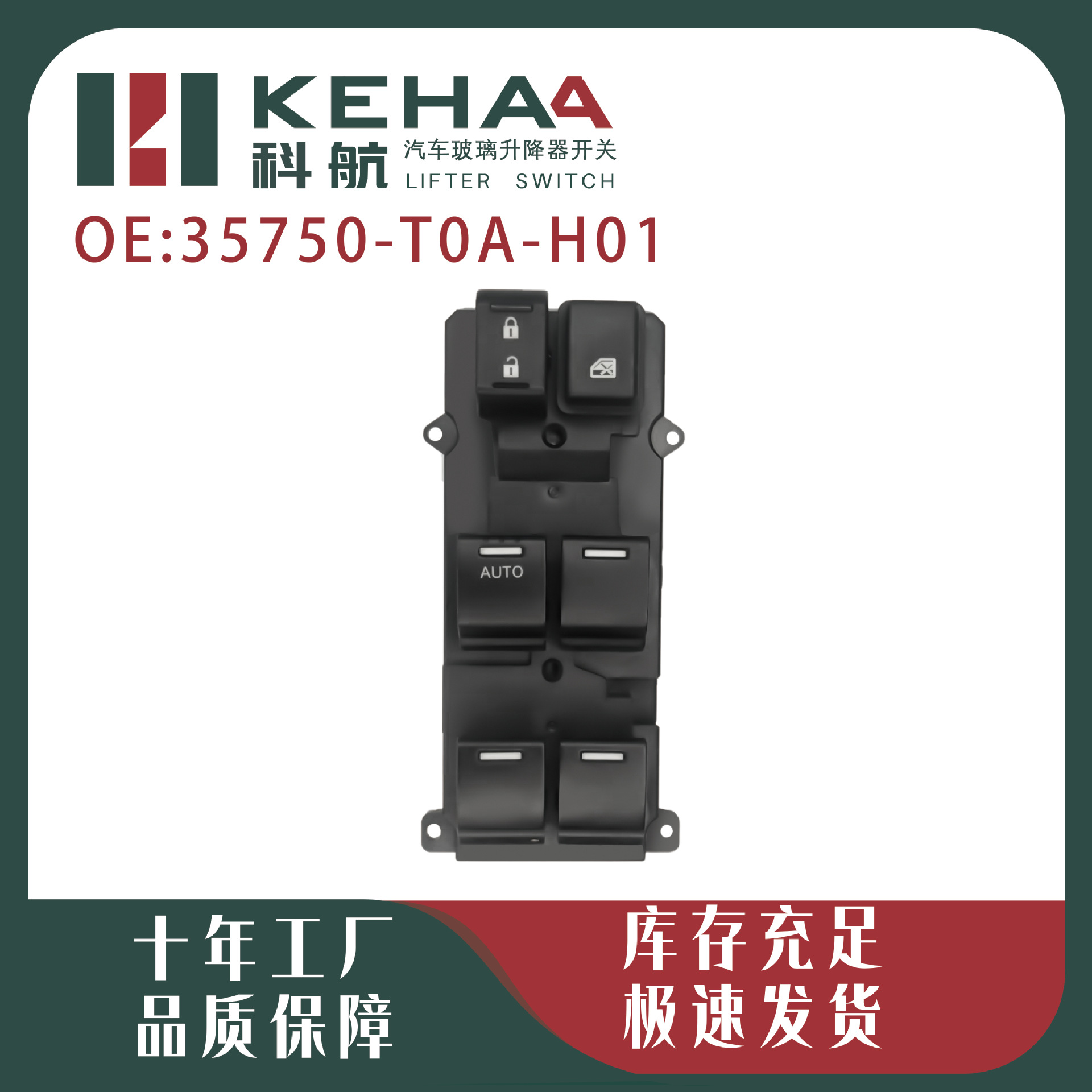 35750-T0A-H01 Is Suitable for Honda Crv Car Glass Regulator Switch Main Controller Switch