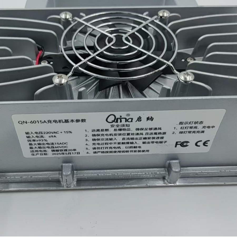 车载锂电池充电器 60v72v大功率防水房车叉车智能快充车载充电机