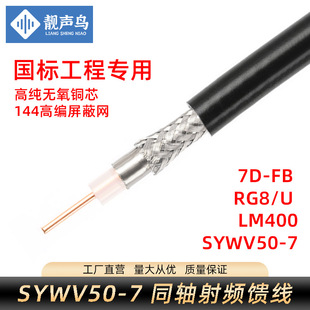 7D-FB���lͬ�S������|50�WķSYV50-7���l��̖�B���쾀�����͓p��