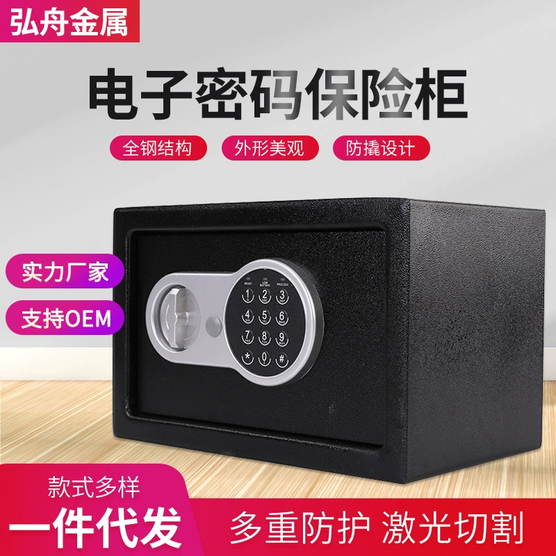 Electronic mechanical safe storage for documents, anti-theft