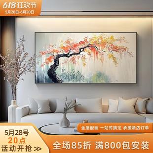 "Autumn Branch Dream" Living Room Pure Hand-Painted Oil Painting Dafen Village Sofa Background Wall Hanging Painting Texture High-End Mural