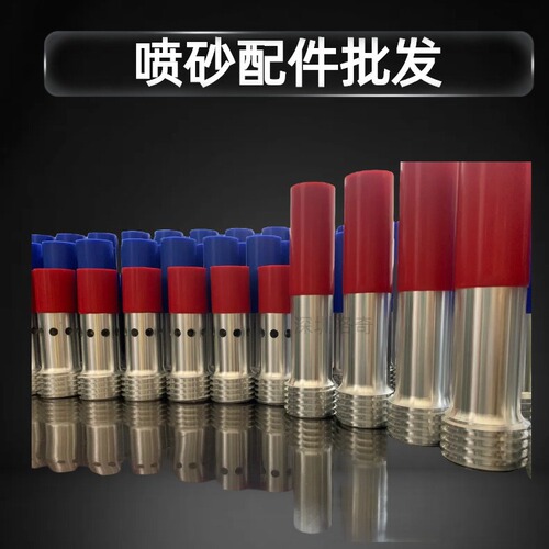 Overseas Coarse Thread Sandblasting Gun, Boron Carbide Pure Tungsten Steel Sandblasting Gun, Single Air Inlet Dual Air Inlet Sandblasting Gun, High-Pressure Sandblasting Gun