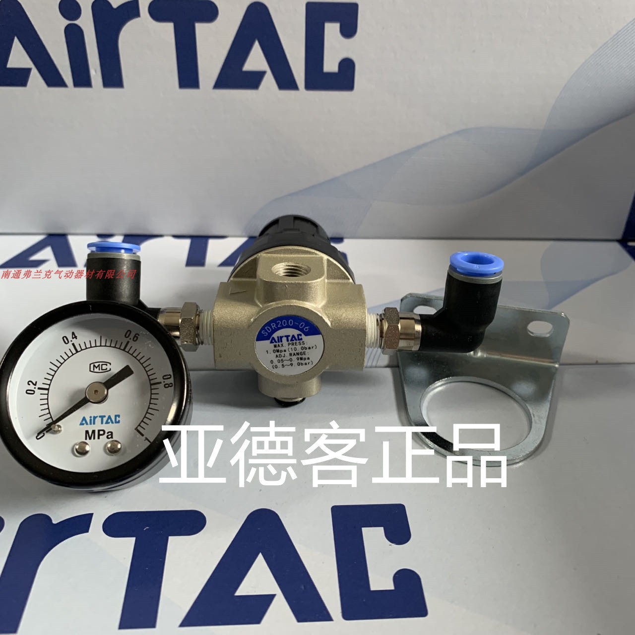 台湾亚德客正品气动减压阀SDR200-06，配插8管子弯头